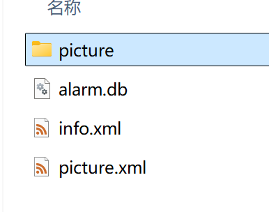 image-20241010202737318